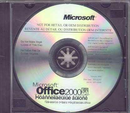 office2000