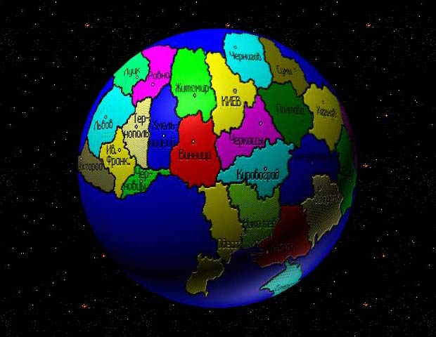 Глобус Украины