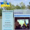 Дунайське Басейнове Управління Водних Ресурсів
