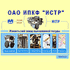 ОАО ИПКФ 'ИСТР'