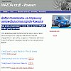 MAZDA клуб - Измаил
